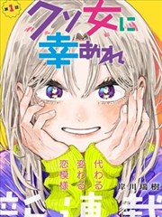 完结爆款国产漫画