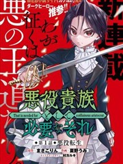 经典热血玄幻漫画
